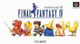 Final Fantasy IV (Super Famicom)